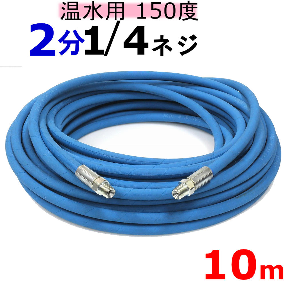高圧洗浄機本体 青 ホース付き ぶったん様専用 高圧洗浄機本体 青色 ポンプ付き - メルカリ