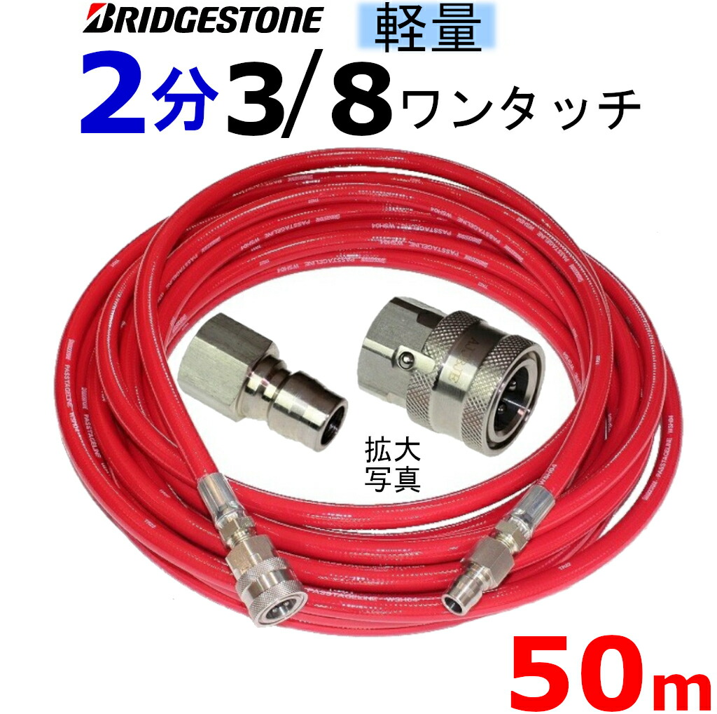 □近畿 ソフトウレタンホース 30m KUH853(1785667)[送料別途見積り