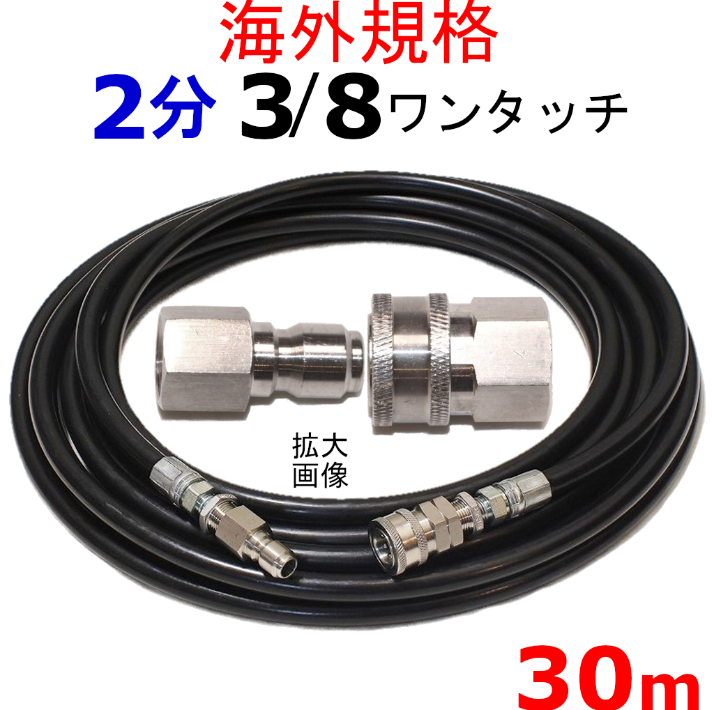 [jzx100チェ] WAGNER 高圧洗浄機ホースセットガソリンエンジン ZAOH・エンジン洗浄機・ZE-1006-10－電動工具・メーカー品