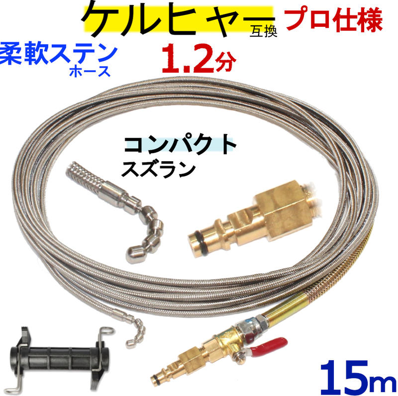 秀逸 120k 4.8 1.5分 ×10M ステンレスワイヤーブレード SUS W B