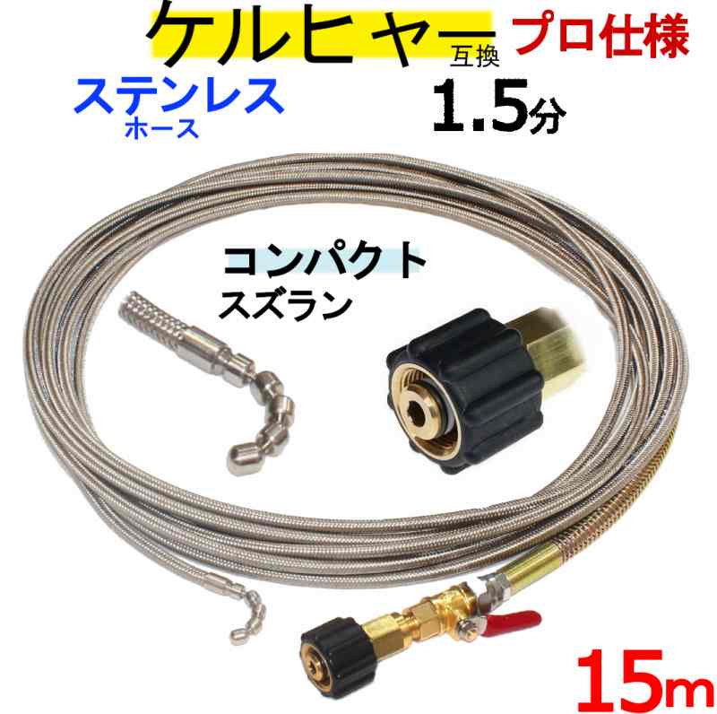 楽天市場】業務用 新型ケルヒャー HD 高圧洗浄機 EASY!Lock イージ ...