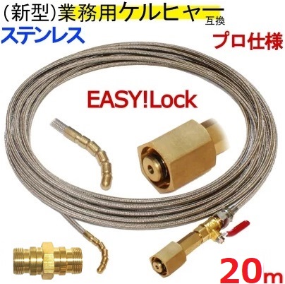 【楽天市場】業務用 新型ケルヒャー ＨＤ 高圧洗浄機 EASY!Lock 