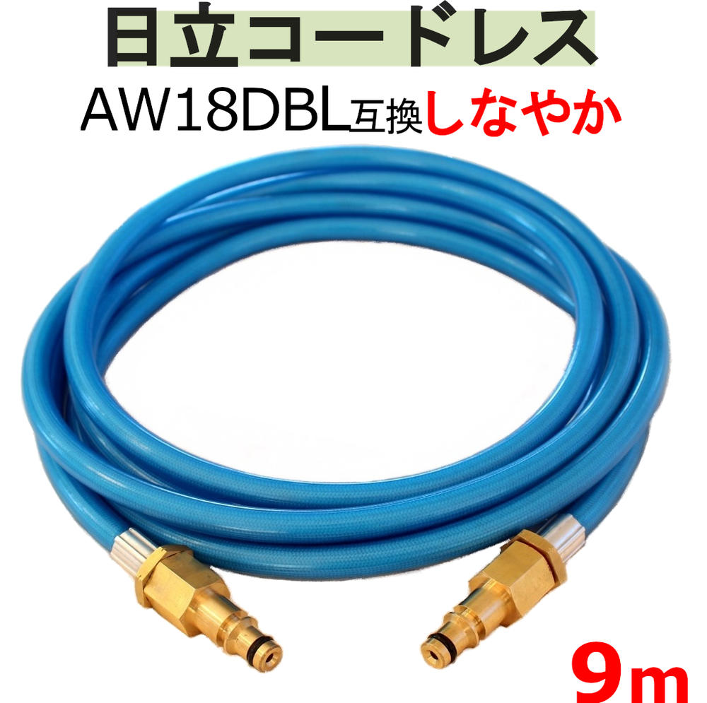 日立工機 コードレス高圧洗浄機 AW18DBL 18V 充電器バッテリー付属 Amazon | HiKOKI(ハイコーキ) コードレス高圧洗浄機 充電式 容量
