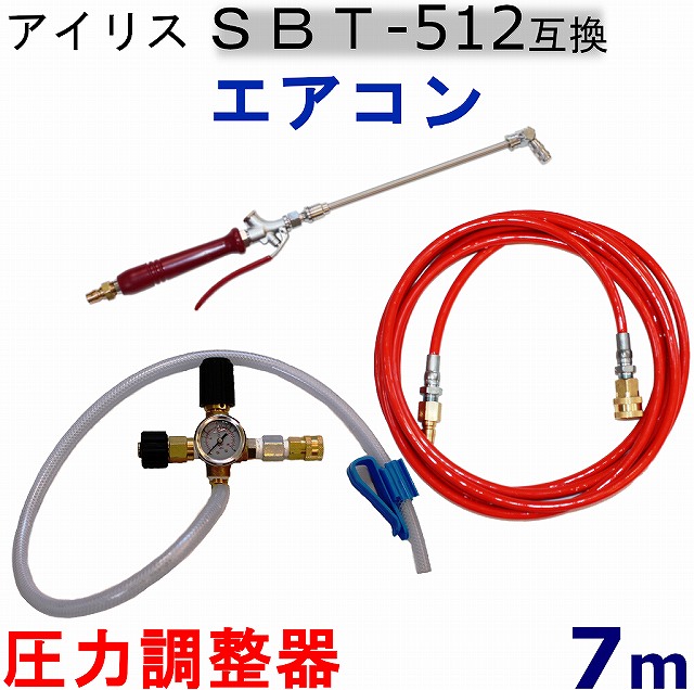 アイリスオーヤマ高圧洗浄機SBT-512 Amazon | アイリスオーヤマ 高圧洗浄機 タンク式 SBT-512 | 高圧