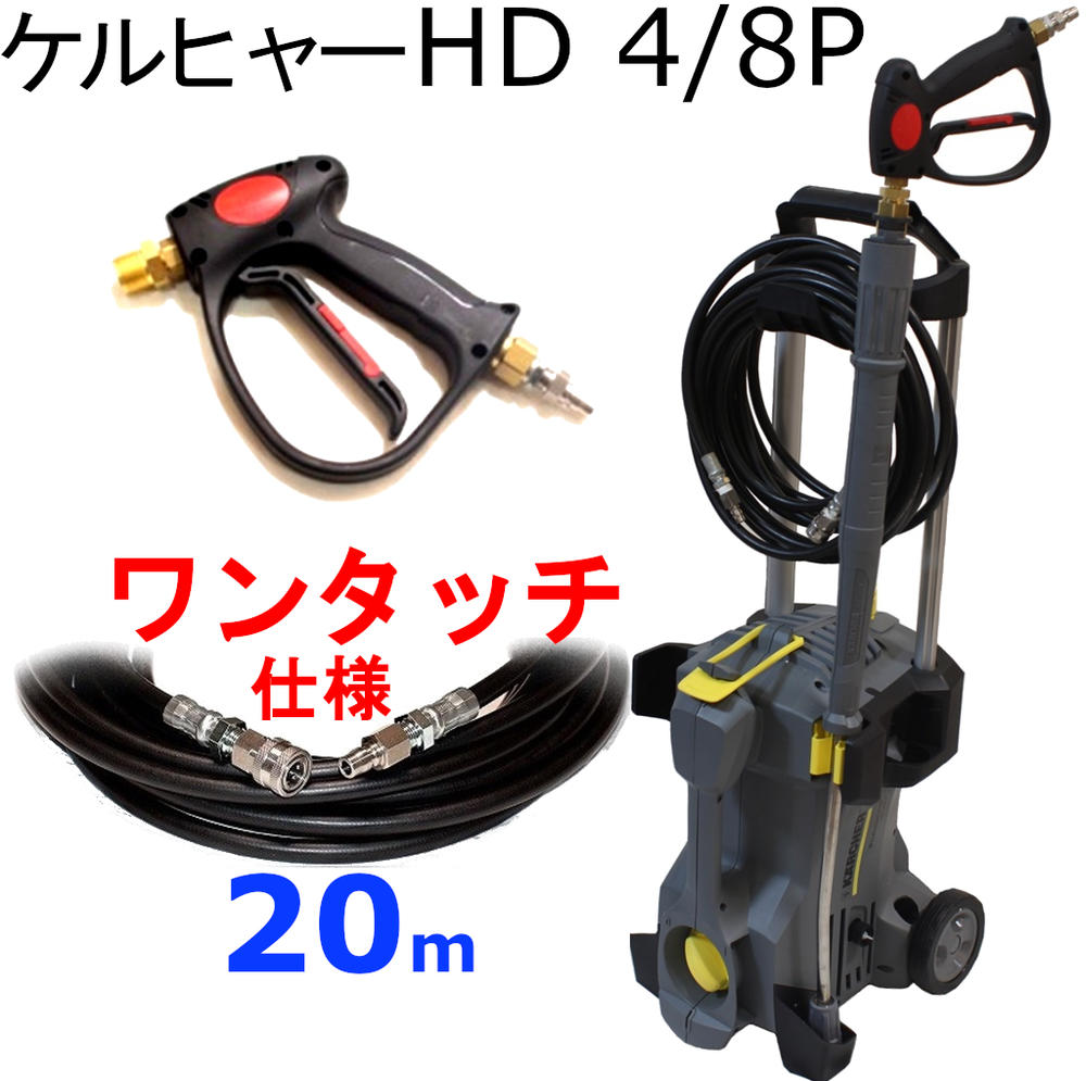 楽天市場 プロ仕様 排水管洗浄ホース10ｍ 高圧洗浄機 業務用 ケルヒャー ｈｄ4 8ｐ 100ｖ ステンレスワイヤーブレード 1 5 1 0 パイプクリーニングホース Hd 4 8ｐ 50hz 60hz トータルビル用品