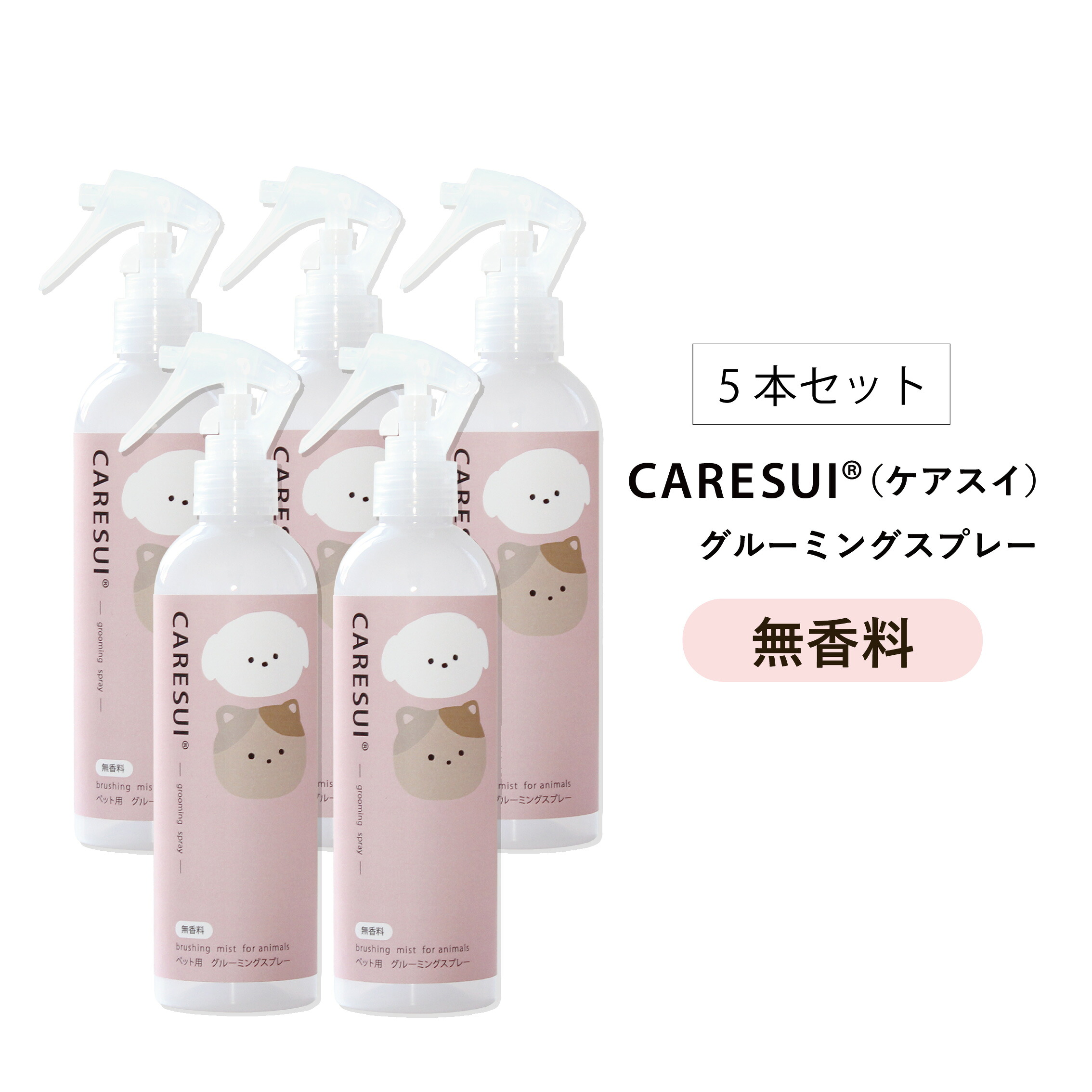 はじめてご当て嵌めるの方へ