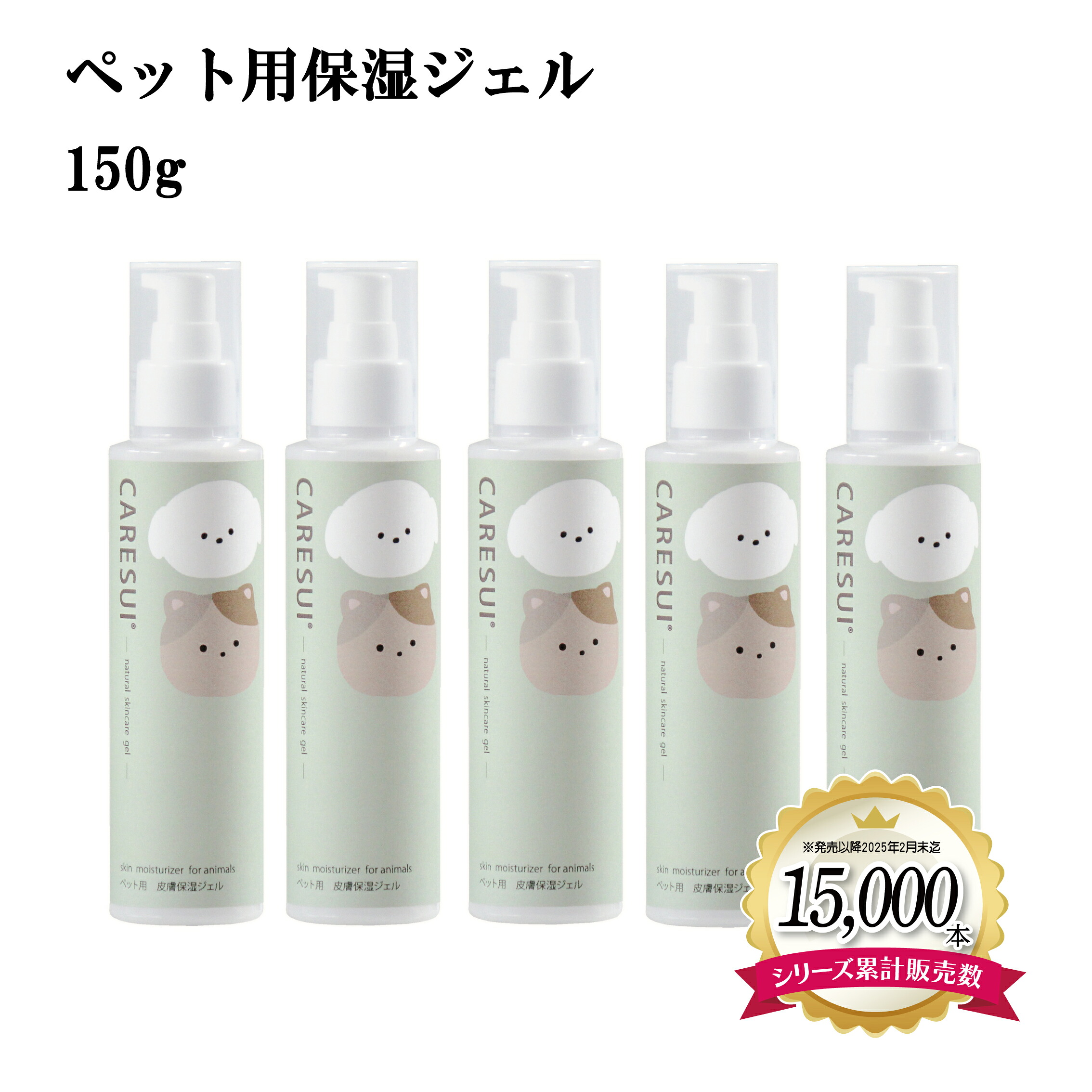 はじめてご当て嵌めるの方へ