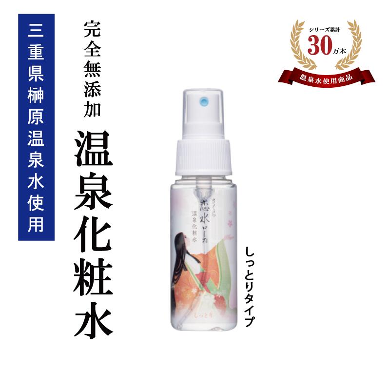 楽天市場】潤いたっぷり しっかり保湿瀧澤化粧水しっとり保湿麹の