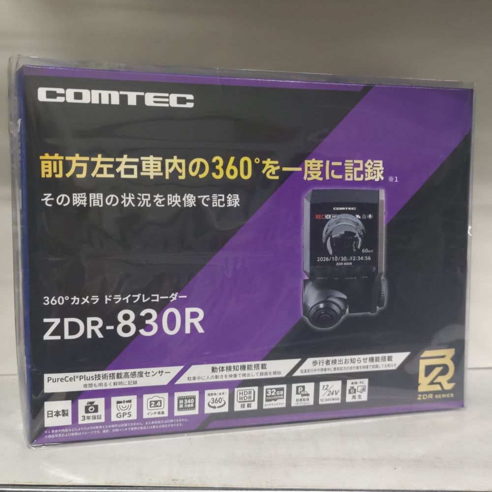 コムテック comtec ZDR-830R GPS搭載 360°カメラドライブレコーダー日本製・3年保証 360°カメラで前方・側方・車内を一括記録|トータルクリエイト