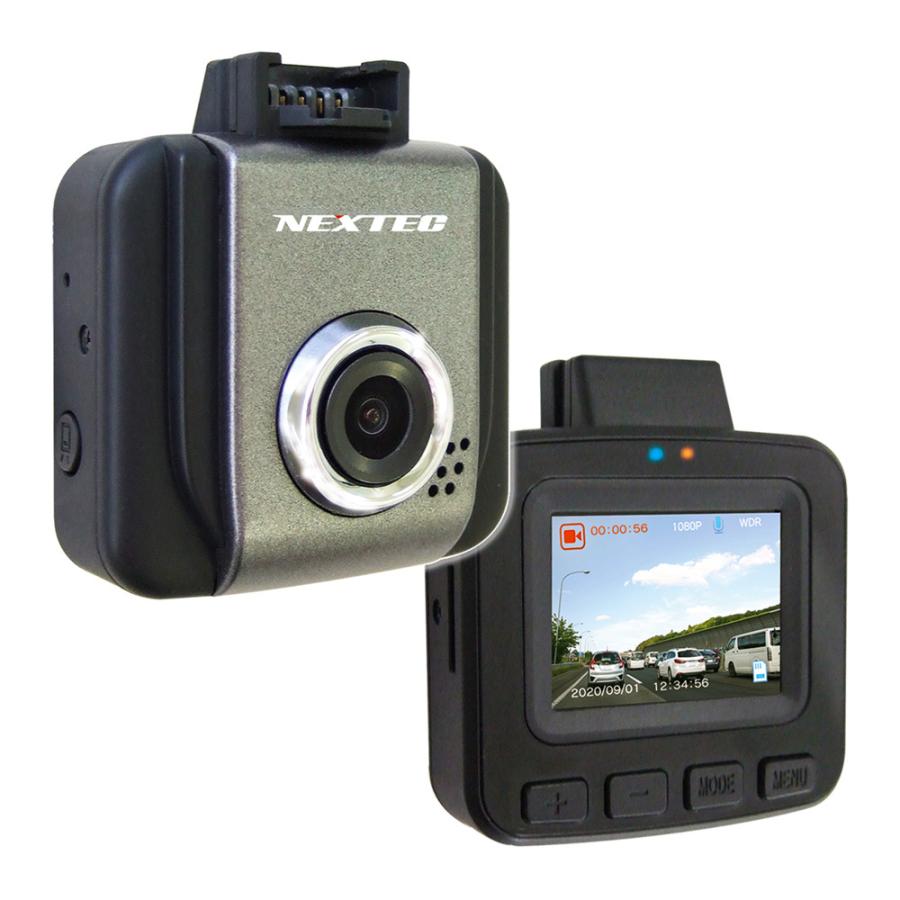 近日値上げ確定！値上げ前にぜひ！F.R.C.エフ・アール・シー NEXTEC【 NX-DR W2 】1カメラモデル ドライブレコーダー1.5インチ液晶 200万画素｜トータルクリエイト