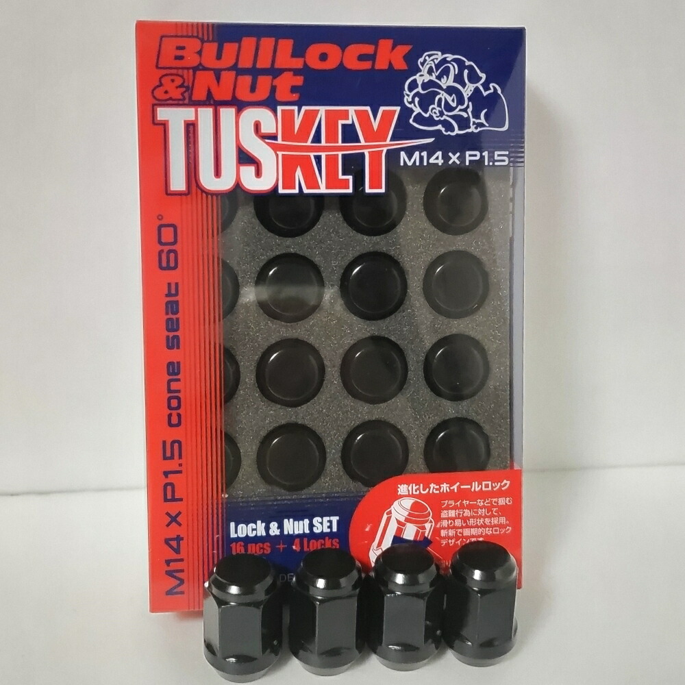 21点 専用 楽天市場】ランドクルーザー250 KYO-EI ブルロック タスキー ロック