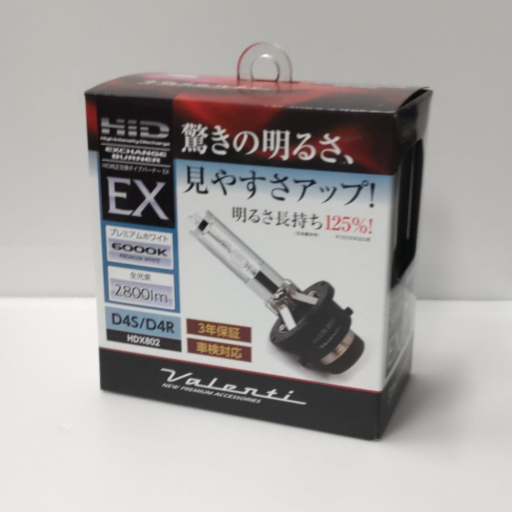 ヴァレンティ HID 純正交換タイプ バーナーEX 6000K プレミアムホワイト D4S/D4R共通12V専用/35W