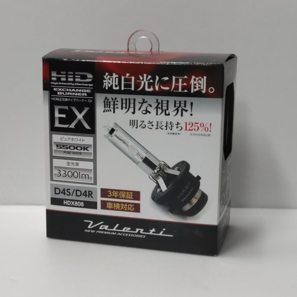 ヴァレンティ HID 純正交換タイプ バーナーEX 5500K ピュアホワイト D4S/D4R 共通12V専用/35W｜トータルクリエイト 7,181円