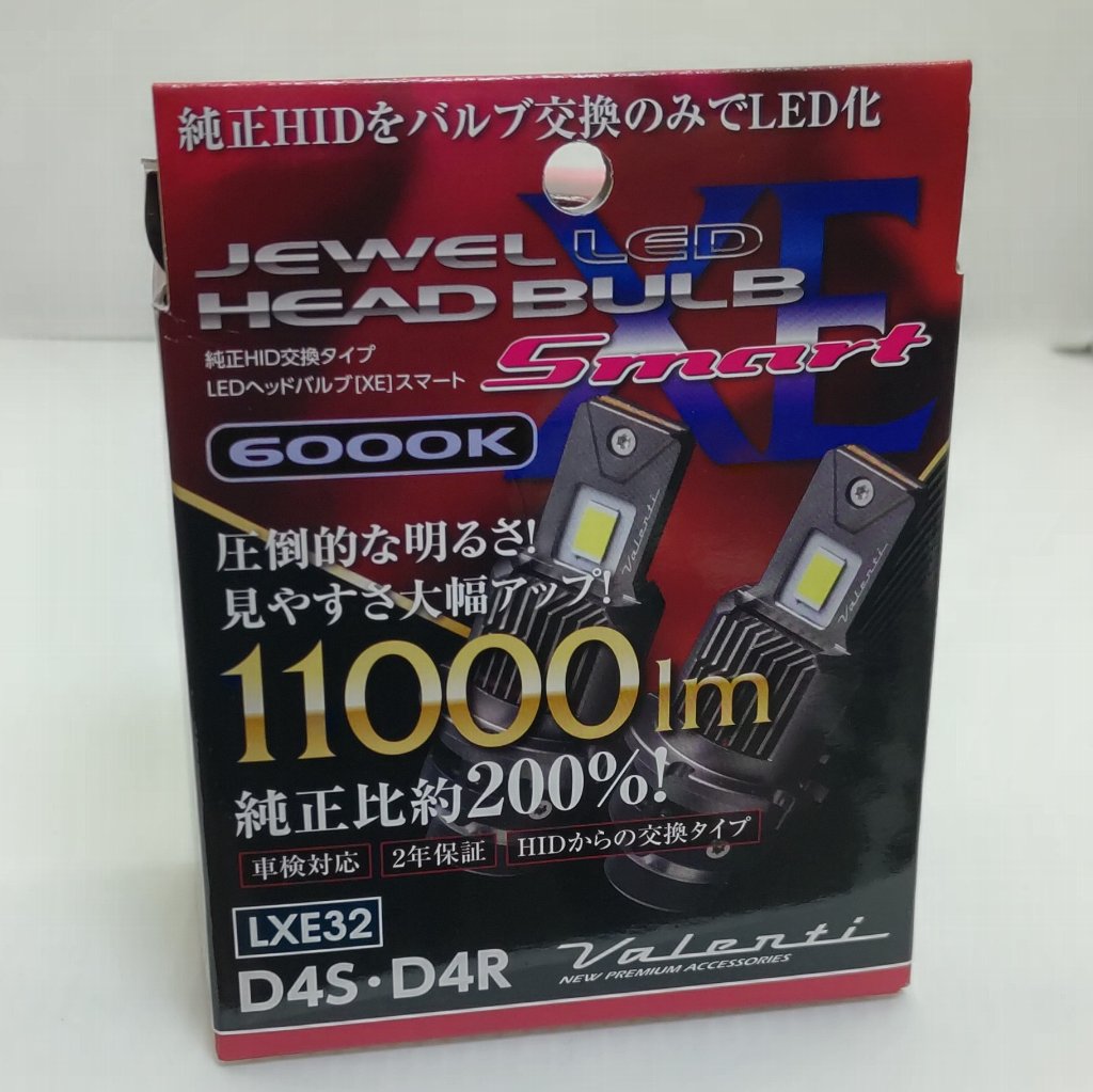 楽天市場】BELLOF ベロフ D4S 純正HID用 LEDバルブ LEDヘッド