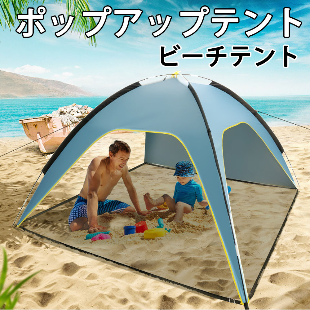 LightSpeed サンシェードシェルタータープライトスピード 0935205 楽天市場】LightSpeed サンシェード シェルター タープライト