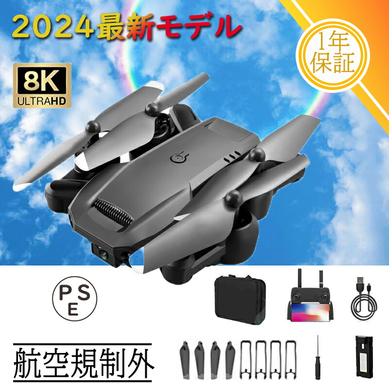 【1年保証★100g未満】ドローン カメラ付き 4K 二重カメラ 100g以下 免許不要 折り畳み式 バッテリー3個 42分飛行時間 120°広角カメラ リターンモード 子供向け 初心者 高度維持 ウェィポイントモード 国内認証済み クリスマスプレゼント