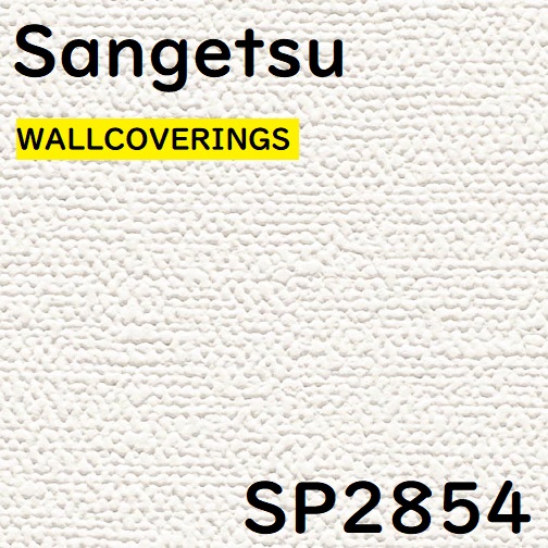楽天市場 壁紙 サンゲツ Sp2854 21 23 すっきりシンプルな空間におすすめします トータルインテリア巧和