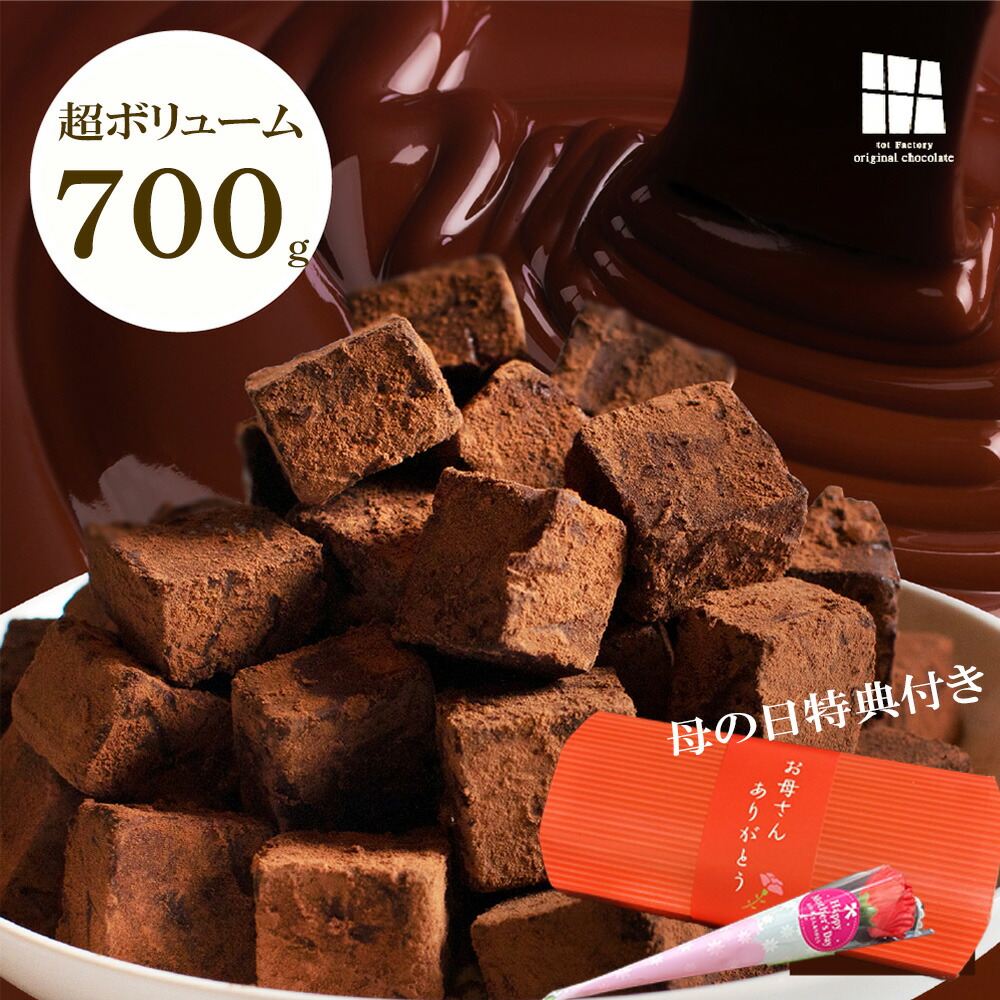 ★チョコ★　ととのうぐらす２個セット ととのうぐらす 2個セット
