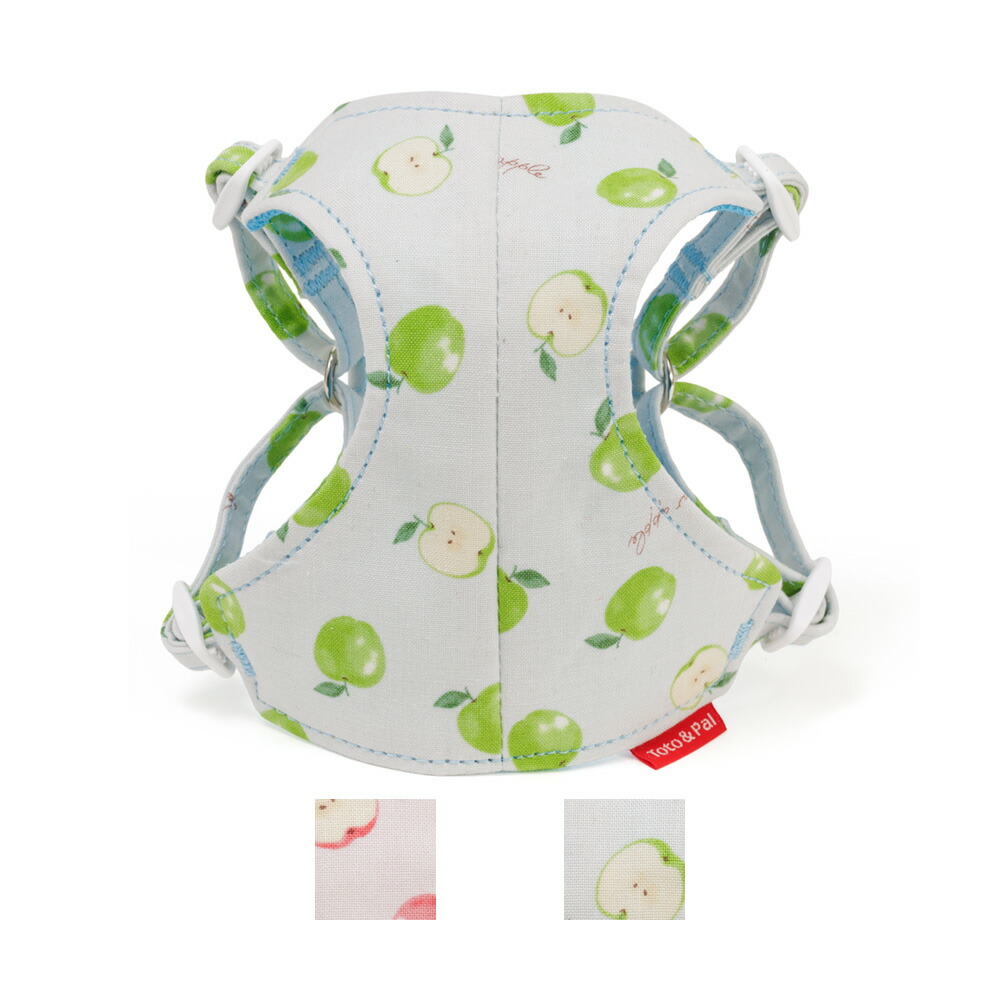アップル フィットハーネス LLサイズ　 （胴まわり：46～58cm）