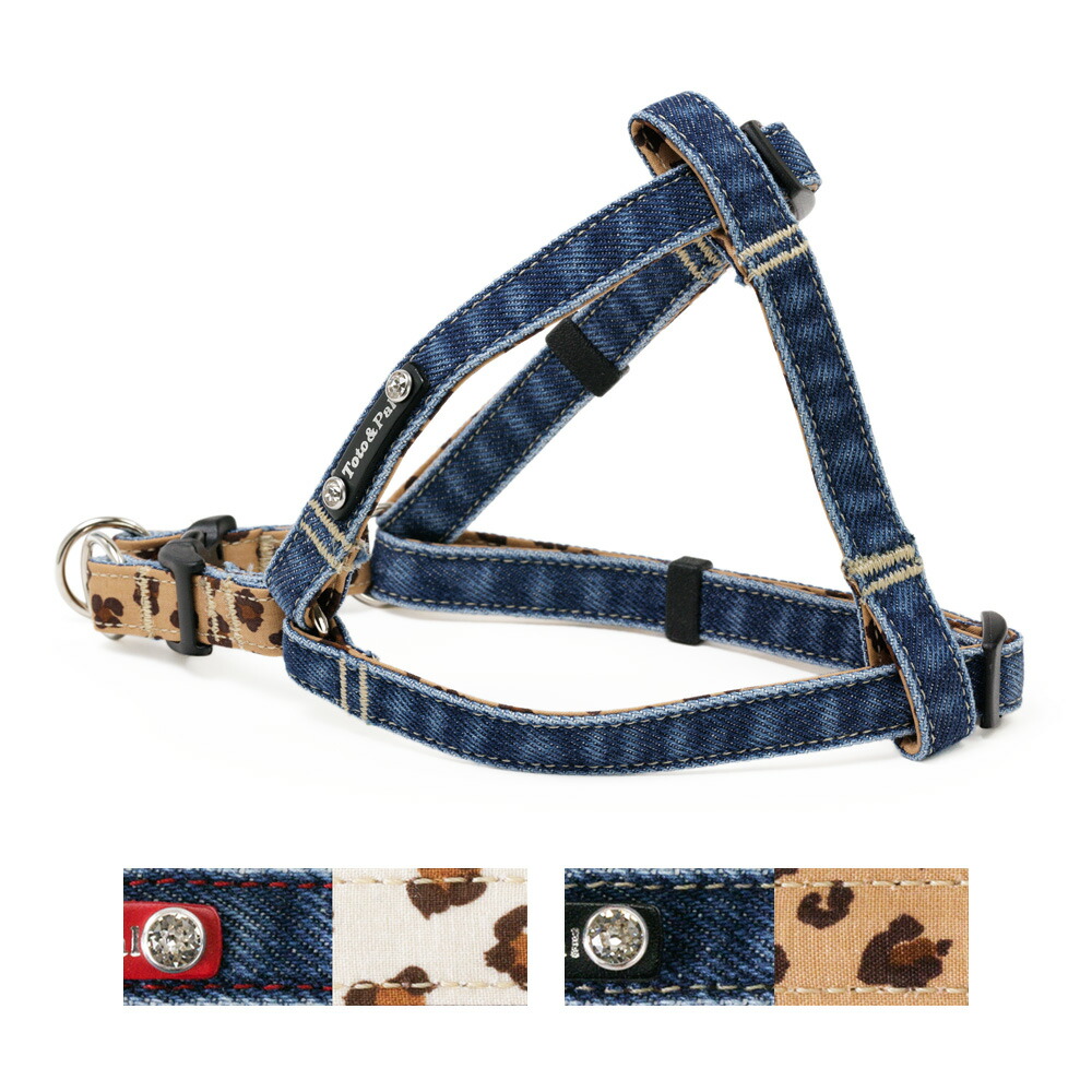 DENILEO 足入れハーネス 25mm幅　 （首まわり：50～75cm　胴まわり：54～84cm）（オンライン限定）