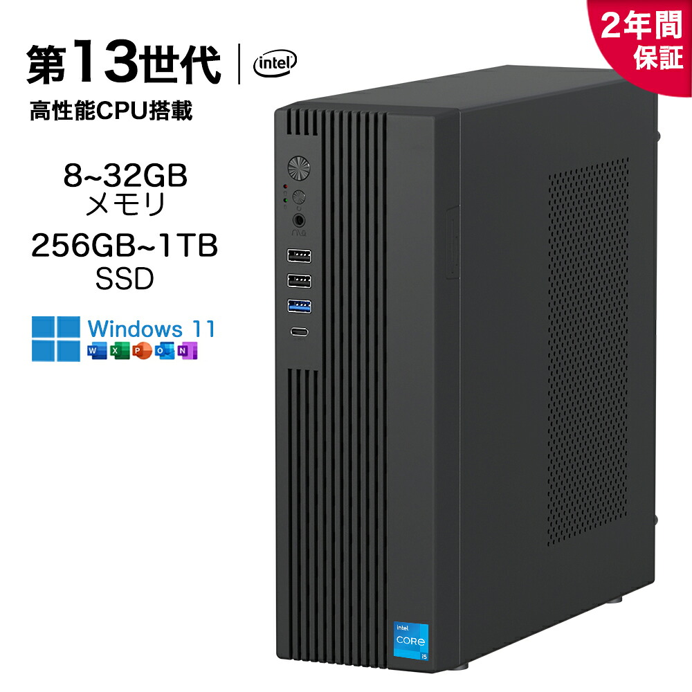 ★office積み上げる＼2年引き受ける／ 事務机いの一番マイコン マイコン 新品 Office付き添い人 インテル 第13時人 Core i5-4590S~ i7-10750H SSD 256GB~1肺結核  記憶装置 8~32GB 事務机いの一番パソコン office2021 長閑やか 激安 取り組み 本体のみ 高規格 2026