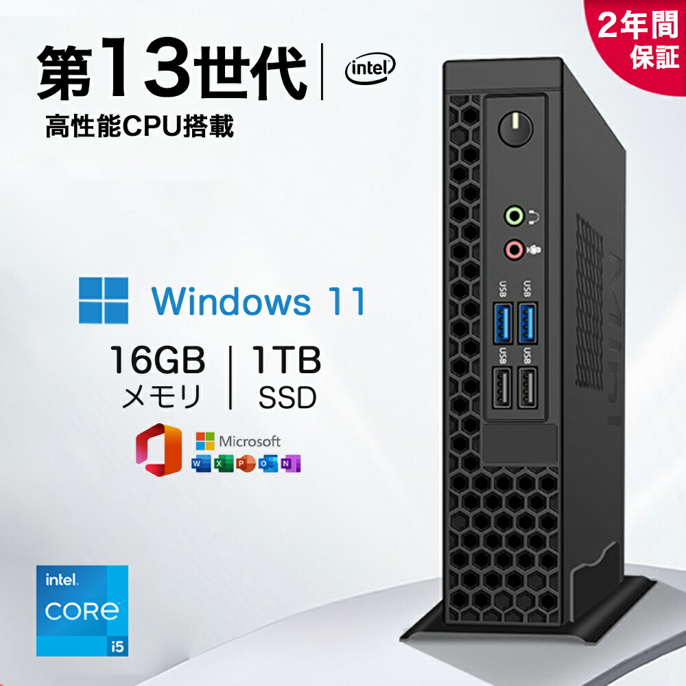 【楽天市場】★office搭載\2年保証／ デスクトップパソコン パソコン 新品 Office付き インテル 第13世代 Core i7