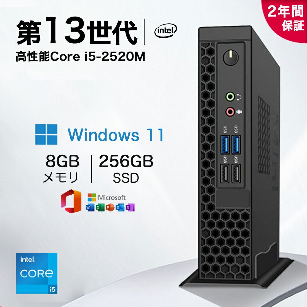 Core i5 ミニPC Windows 11 Office搭載 Amazon.co.jp: ミニPC Windows11 デスクトップパソコン 第2世代