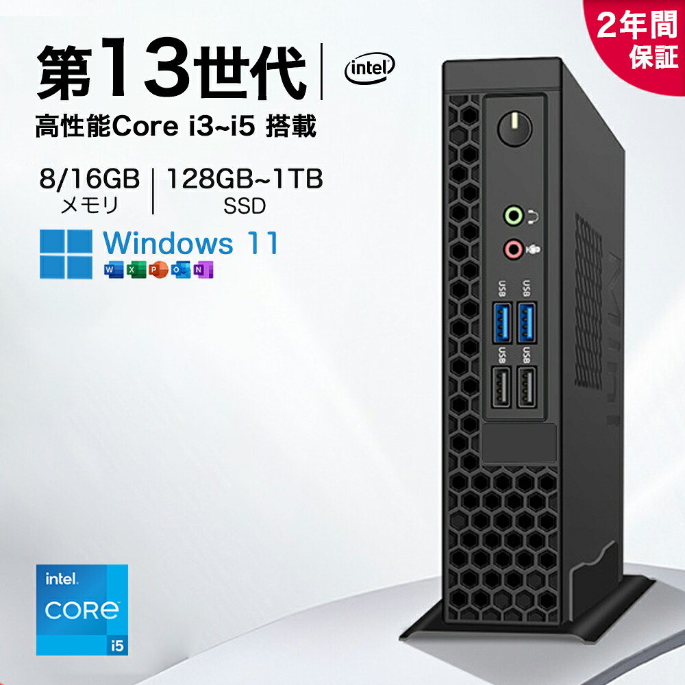 ★office積み上げる＼2年引き受ける／ ミニパソコン 事務机いの一番マイコン マイコン 新品 Office付き添い人インテル 第13時人 Core i5-2520M~i7 10870H Windows11  SSD 256GB~1肺結核 記憶装置 8~16GB 事務机いの一番パソコン COM office2021 長閑やか 激安 取り組み 本体のみ 高規格 2026