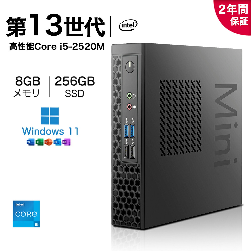 ★office搭載＼2年保証／ ミニPC デスクトップパソコン パソコン 新品 Office付き インテル 第13世代 Core i5-2520M~i7 10870H Windows11  SSD 256GB~1TB メモリ 8~16GB デスクトップPC COM office2021 安い 激安 ゲーム 本体のみ 高スペック 2026