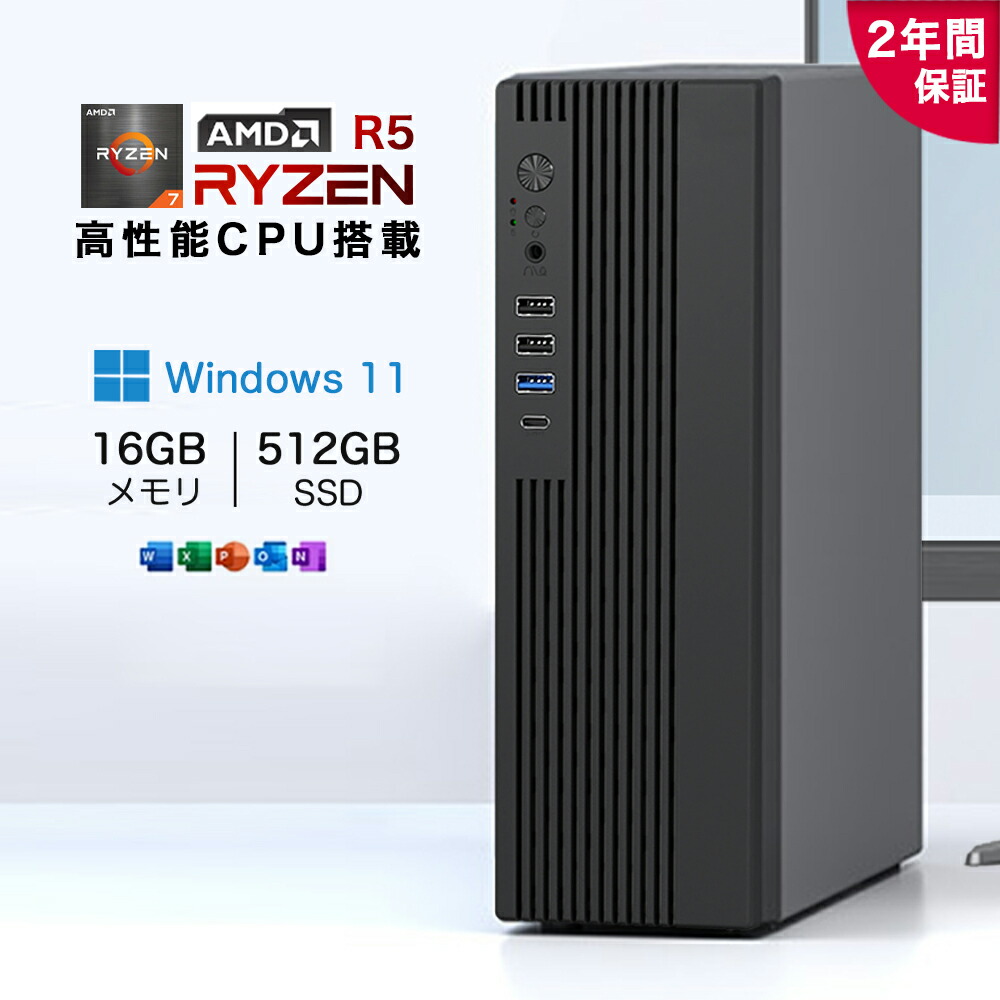 上質デスクトップパソコン入荷します。Pro-S200S-SSD2 デスクトップパソコン24年5月中旬下取り予定 上質デスクトップパソコン入荷します。Pro-S200S-SSD2 デスクトップ