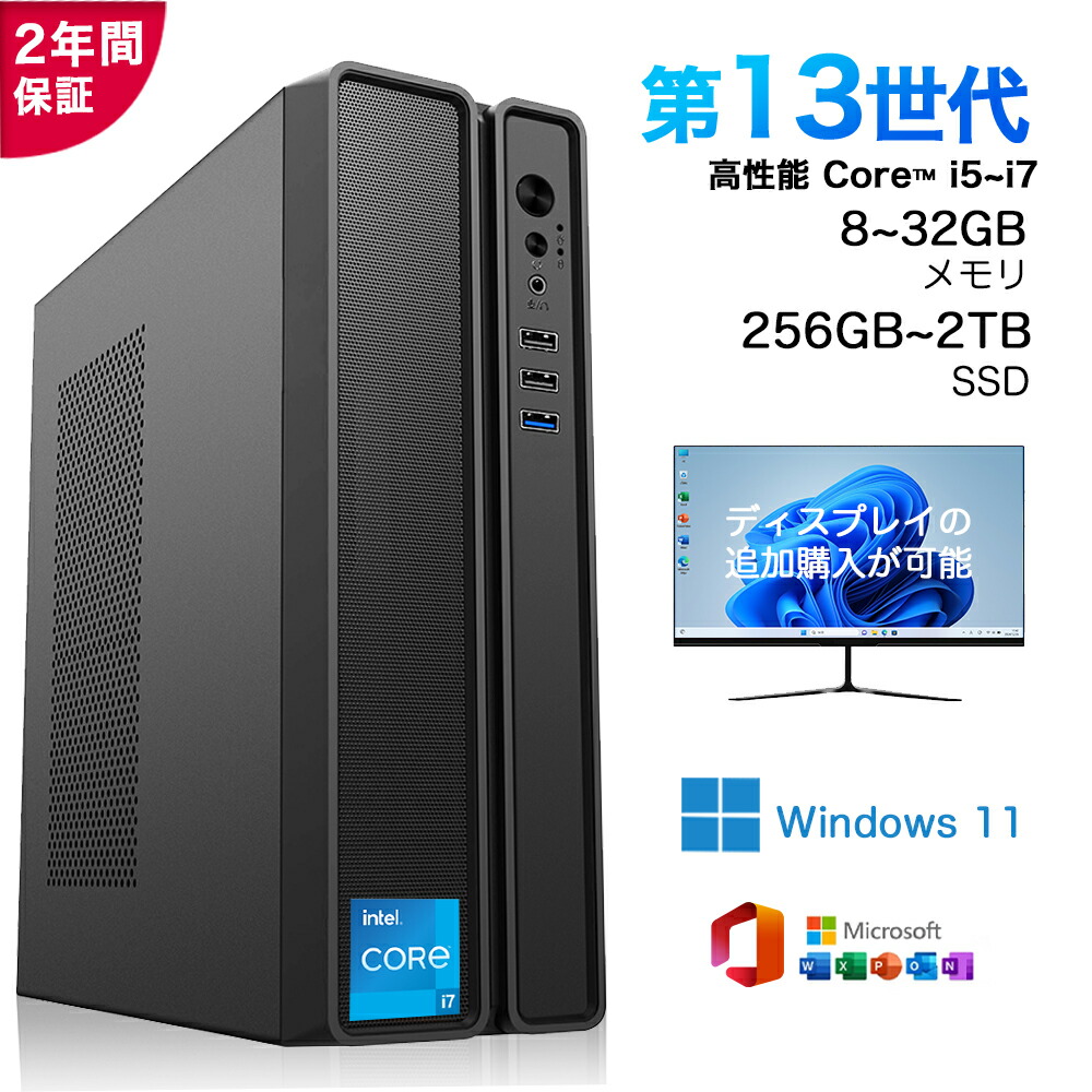 楽天市場】【新品】 NEC Mate タイプML (MS OFFICE Personal2021
