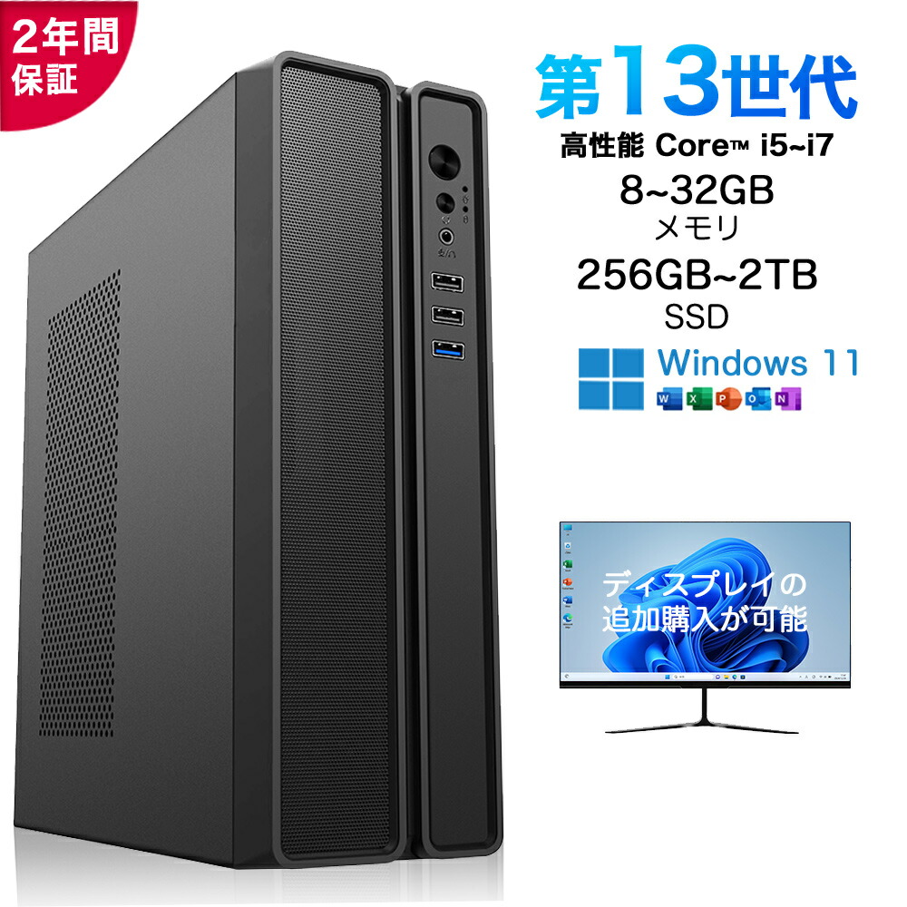 楽天市場】【中古】Aランク 富士通 ESPRIMO D7011/GX 第10世代 i5