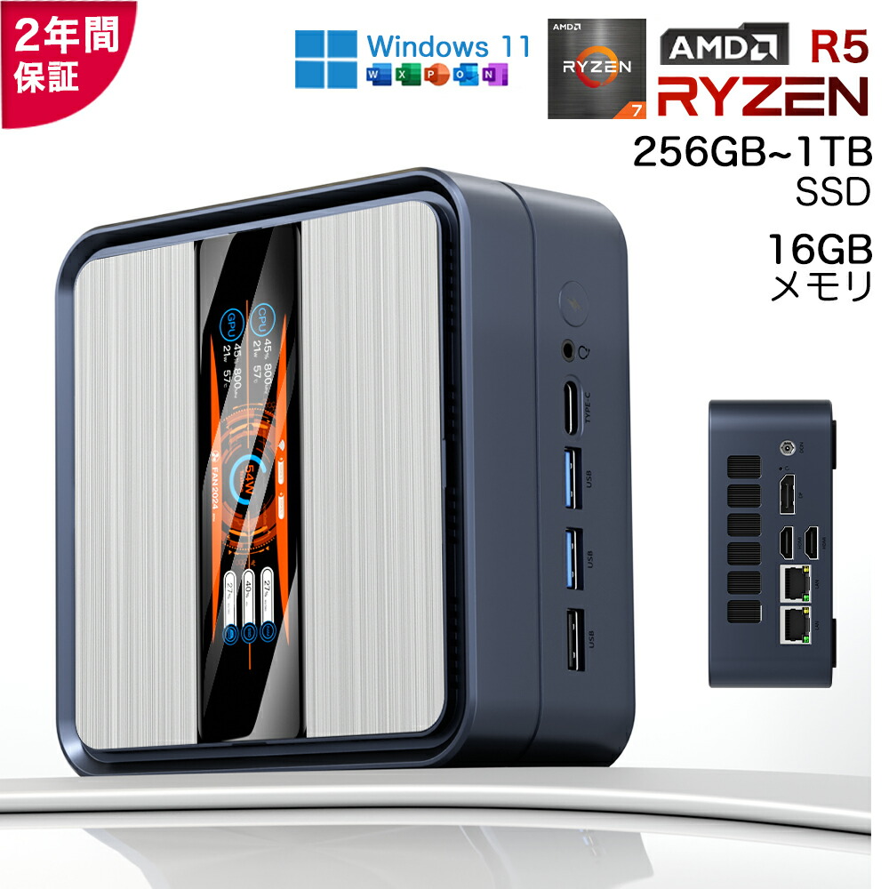 【百貨店SALE押さえる二分の一！】★office積み上げる＼2年引きうける／  ミニパソコン 新品 minipc Windows11 Pro office付き添い人【 AMD Ryzen5 6600U 】最大限度4.50GHz 記憶装置 16GB SSD 256GB~1結核症 4K 3画面最終生産物 2.5GbpsLAN 無線LAN5 HDMI Type-C USB-C 小型マイコン 省エネ 事務室 ゲーミングpc  minipc