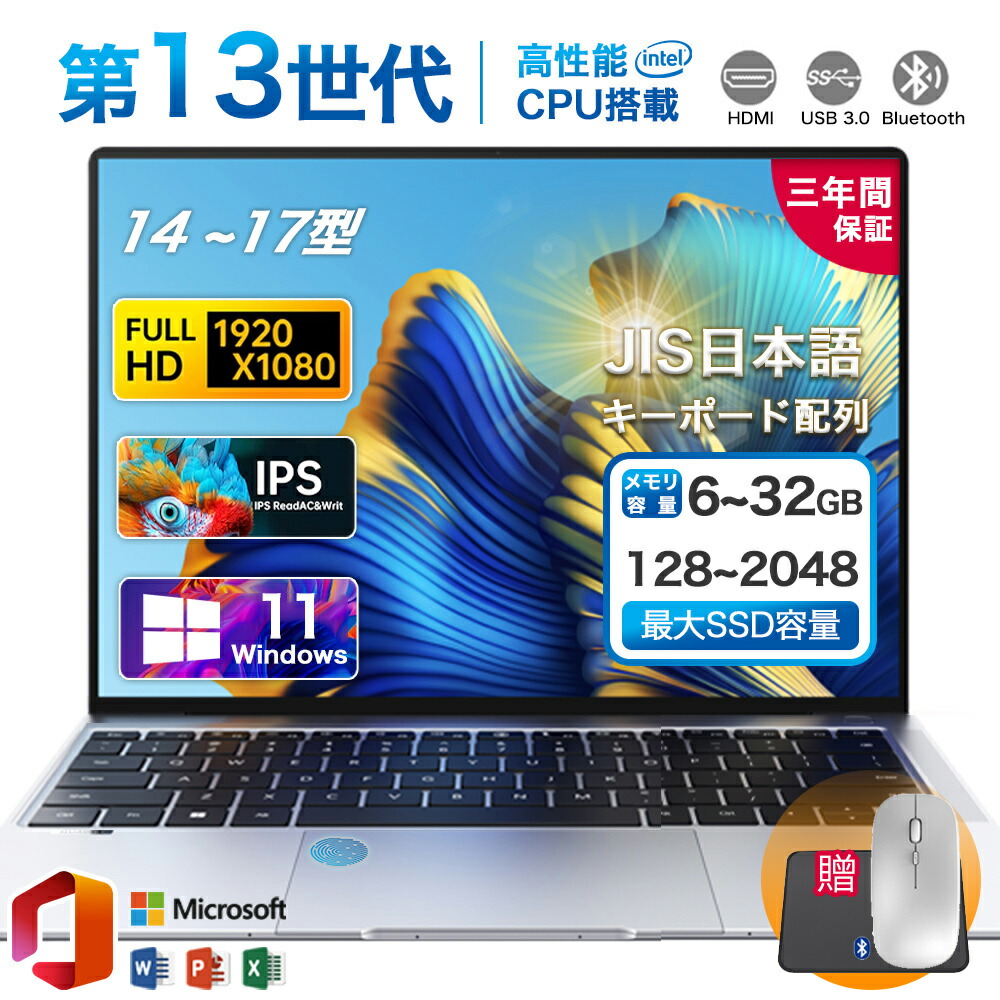楽天市場】爆売り☆楽天ランキング1位!【三年保証】 ノート 楽天市場】爆売り☆楽天ランキング1位!【三年保証】 ノート