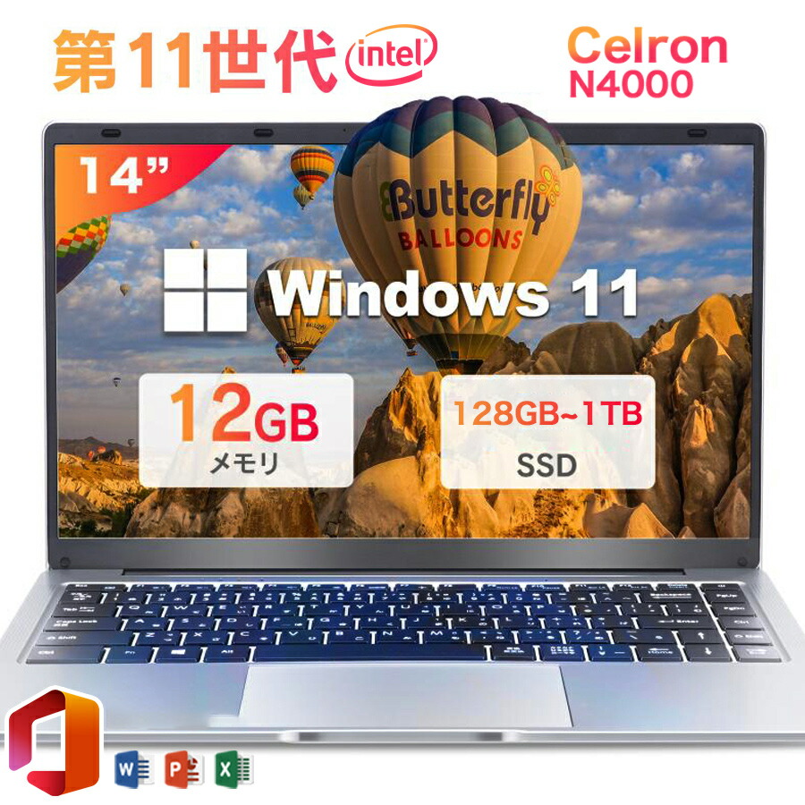 \三年保証/ノートパソコン Office付き 新品 パソコン 第11世代 Intel Celeron N4000 Windows11 14.1型 軽量 IPS液晶 フルHD メモリ12GB DDR4 SSD 128GB~1TB Webカメラ WiFi ノートPC 大学生 zoom プレゼント 初心者向け 女性向け ai|iRUKA 総合量販ショップ