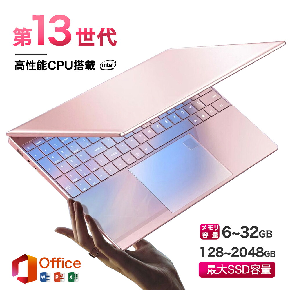 【百貨店SALE押さえる二分の一！】★Office付き添い人＼三年引きうける／ 万覚え帳マイコン マイコン 新品 Office付き添い人 Windows11積み上げる 14 15.6 17in 型 第13時人中央処理装置 intel N3450 Core i7 i5 i3 i9 記憶装置6~32gb ssd128~2048gb WEB写真機 大静電容量 大画面 zoom 軽さ 小型 未経験者向け 在宅仕え奉る 人工知能学