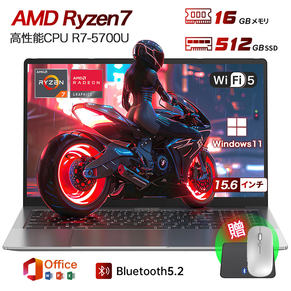 ★AMD Ryzen 7申し受ける＼三年引き請ける／ 万覚え帳マイコン マイコン office付き添い人 新品 AMD Ryzen 7 5700U 記憶装置16/32GB 大電気容量SSD 512GB~2結核症 ゲーミングノート 15.6in IPS 盛りだくさん固定ディスク Win11申し受ける 無線LAN-5 HDMI FHD1080P/IPS広可視性角/Web写真機/Type-C(知識)HDMI パソコン・周辺機器-パソコン