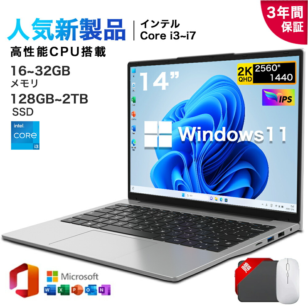 m*様 Windowsノート14インチ　PC Microsoft Office 楽天市場】MSI ビジネスノートPC Modern-14-F13MG-5424JP 14インチ