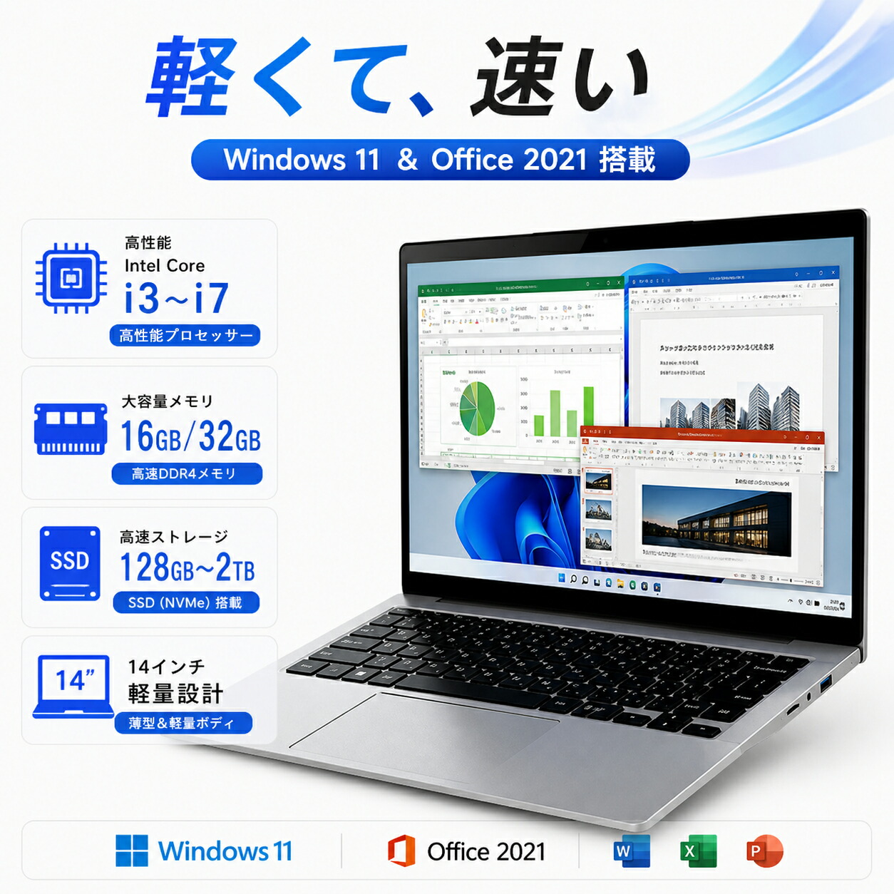 ★office積み上げる＼三年引き受ける／ 2026新品 14in 万覚え帳マイコン office付き添い人 すべり出しとり備える済み Windows11 14型 盛りだくさん固定ディスク液晶 IPS Intel Core i3-5005U i3-6100U i5-6200U i7-6500U 記憶装置16/32GB 大静電容量SSD 128GB~2結核症 無線LAN Bluetooth USB3.0 Type-C付き添い人