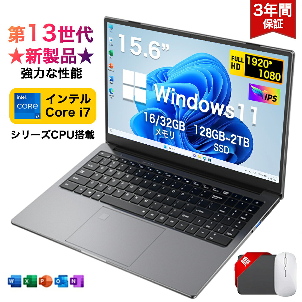 ★office積み上げる＼三年引き受ける／  万覚え帳マイコン office付き添い人  Windows11 第13時人 Intel Core i7-9750H~i7-13620H 記憶装置16/32GB 大静電容量SSD 128GB~2結核症  すべり出しとり備える済み 15.6in 型 盛りだくさん固定ディスク液晶 IPS テンキー付き添い人 無線LAN BT USB3.0 薄型 コスパ止ん事無い