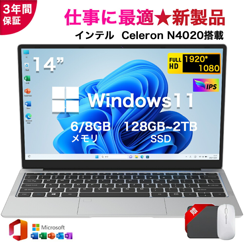 多機能な2in1タブレットPC✨️第8世代/Windows11/Office付き 楽天市場】スーパーSALE限定50%OFF☆office搭載＼三年保証／ 2in1 小型