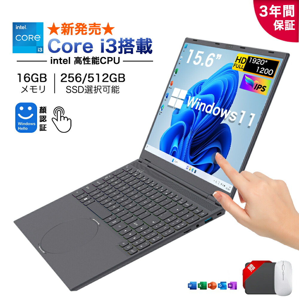 ★office搭載＼三年保証／ タッチパネル ノートパソコン office付き 新品 Windows11 Intel i3-8109U メモリ16GB 大容量SSD 256GB~1TB 初期設定済み 15.6インチ 型 フルHD液晶 IPS テンキー付き WiFi WEBカメラ Bluetooth USB3.0 顔認証 薄型 101,090円