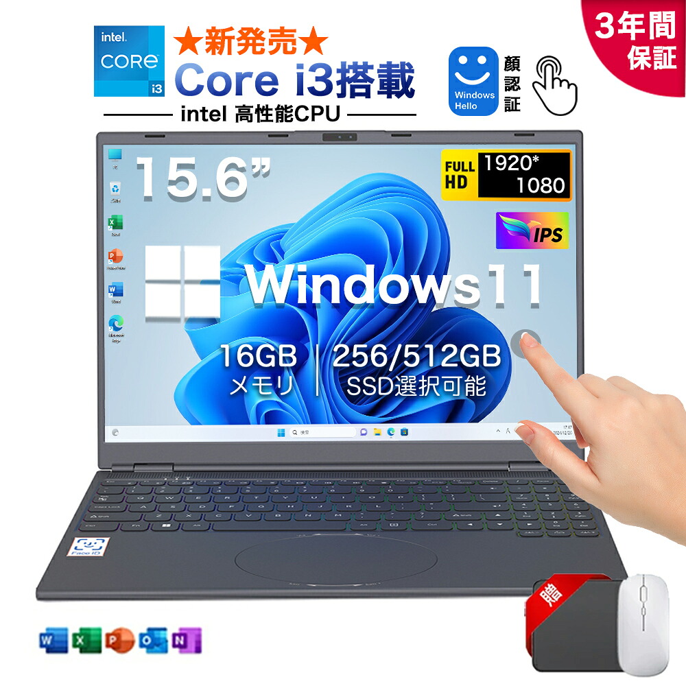 ★office積み上げる＼三年引き受ける／ 新品 15.6in 万覚え帳マイコン タッチパネル office付き添い人 Windows11  Intel  i3-8109U 記憶装置16GB 大電気容量SSD 256GB~1肺結核  すべり出し築き上げる済み 型 盛りだくさん固定ディスク液晶 IPS テンキー付き添い人 無線LAN Bluetooth Type-C USB3.0 顔公証 薄型