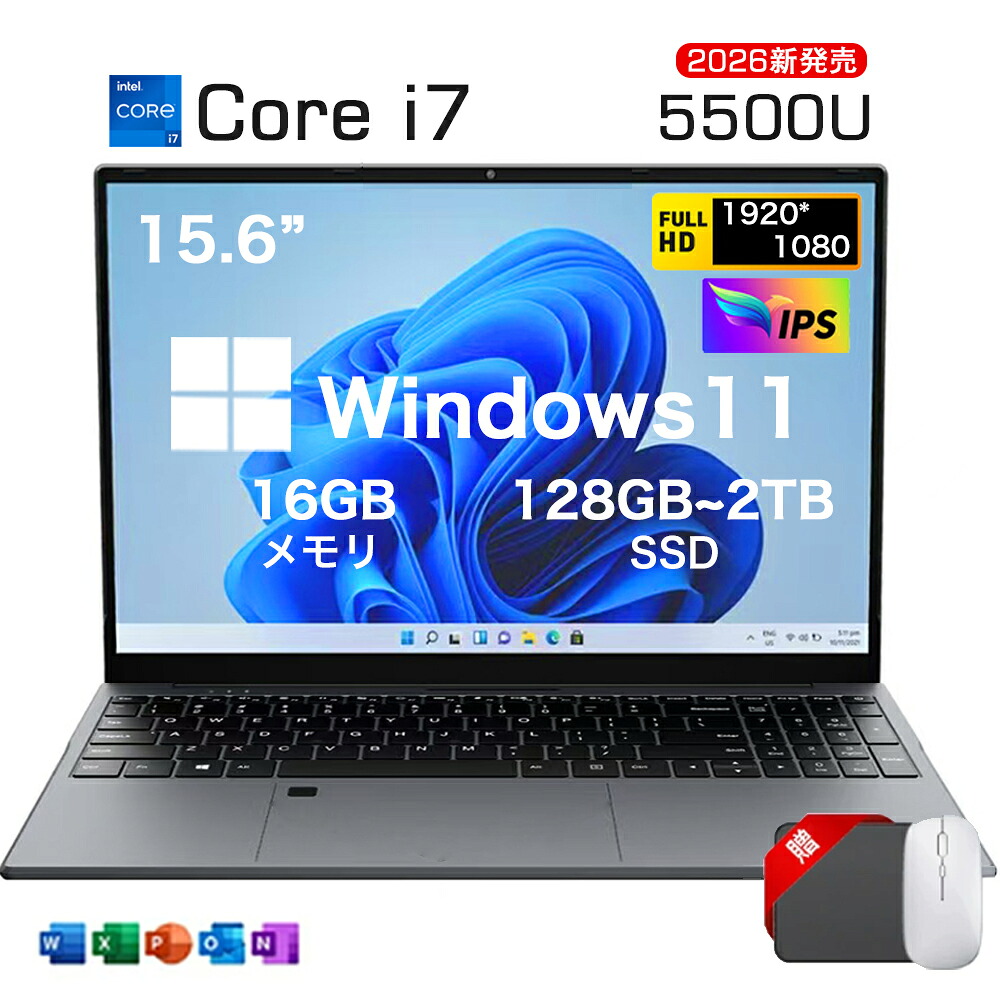 ★office搭載＼三年保証／ ノートパソコン パソコン Windows11 Pro office付き 15.6 型 フルHD液晶 高性能CPU intel Core i7-5500U メモリ 16GB SSD 128GB~ 2TB 指紋認証 冷却ファzン ビジネス 初心者向け 初期設定済 パソコ ノートPC PSE認証済