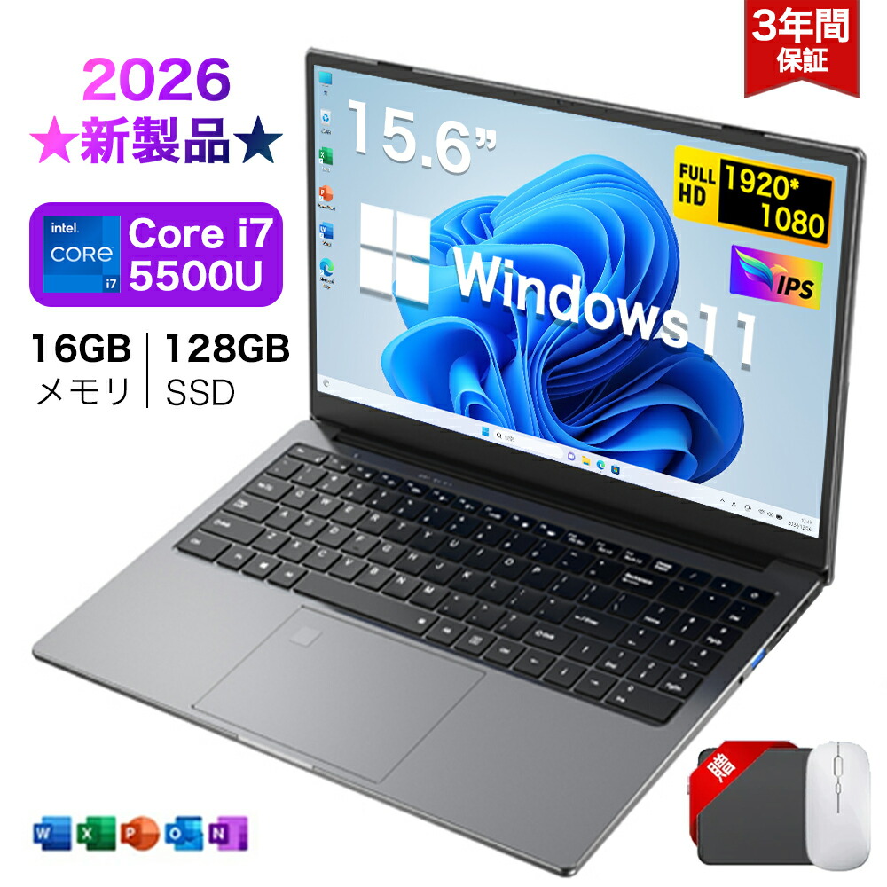 ★office搭載＼三年保証／ ノートパソコン パソコン Windows11 Pro office付き 15.6 型 インテル Core i7-5500U メモリ 16GB SSD 128GB~ 2TB フルHD液晶 高性能CPU 指紋認証 冷却ファzン ビジネス 初心者向け 初期設定済 パソコ ノートPC PSE認証済