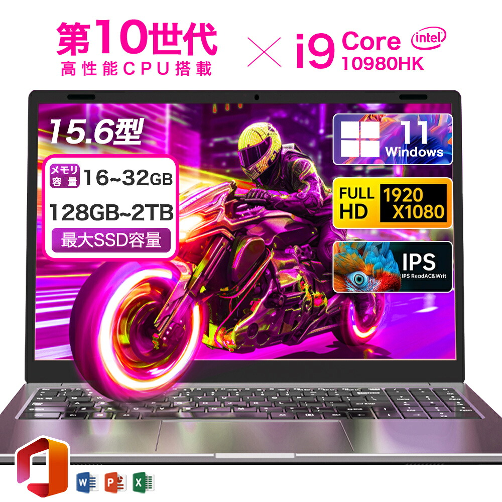 ★Office付き＼三年保証／ノートパソコン ゲーミングノートpc Office付き 新品 パソコン 第10世代 Intel Core i9-10980HK ~12900H Windows11 15.6型 大画面 IPS フルHD メモリ16/32GB DDR4 SSD 128GB~2TB Webカメラ WiFi Type-C ノートPC 大学生 zoom 98,989円
