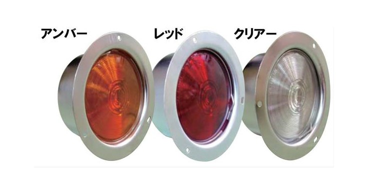 楽天市場】トラック テールランプ トレーラーテールテールランプ