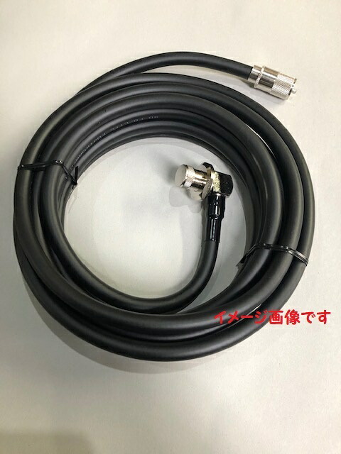 藤四郎無線電話専用同軸有線テレビ ５.５ｍ 黒いこと\u003cBR\u003e８D-FB-ML-MP