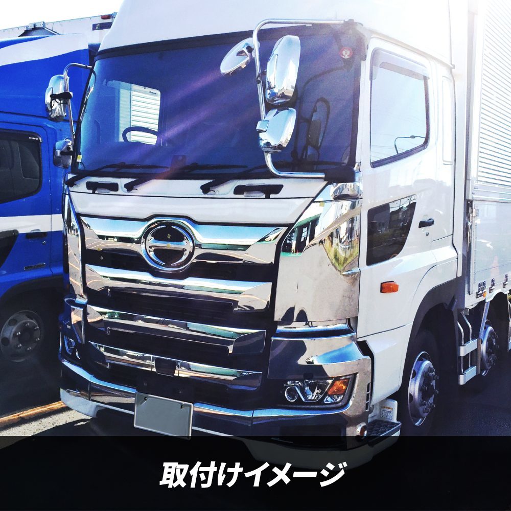 コーナーパネル&アッパーカバーセット '17プロフィア用 車用品