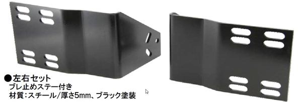 ＪＥＴイノウエ製バンパー【送料無料】【クルージングタイプバンパー　４ｔワイド用　専用取付けステー】 いすゞフォワード３２０ワイド車